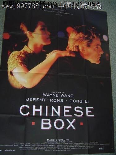 办假的雷鸟商学院文凭