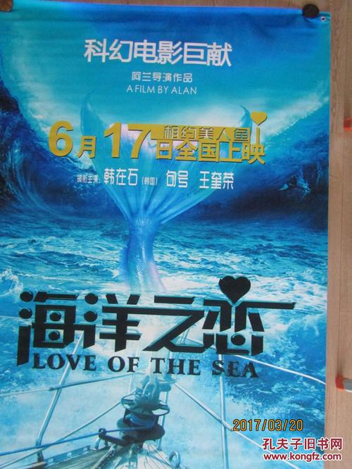 愛知文教大学市场开发文凭证书
